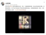 女顶流家中与男友约会被拍！两人在卧室拥吻好甜男方身份被扒