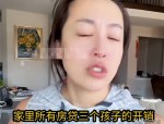 吃着中国红利还崇洋网红小易走到翻车这一步一点都不冤