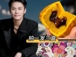 2024：网红塌房一片废墟